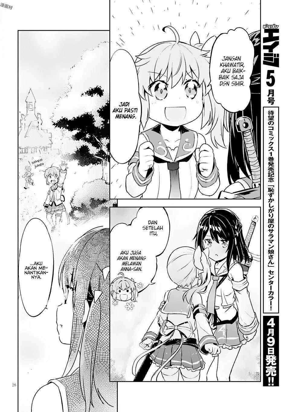 Kenshi wo Mezashite Nyuugaku shita no ni Mahou Tekisei 9999 nan desu kedo!? chapter 4